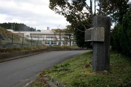 街道碑 下宮白山 池月 岩出山 大崎市 宮城県