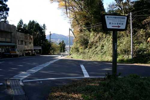町 鳴子温泉 大崎市 宮城県