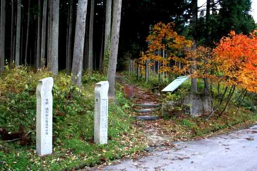 出羽街道中山越・尿前坂入口 湯元 鳴子温泉 大崎市 宮城県