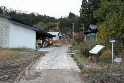 尿前の関跡 尿前 鳴子温泉 大崎市 宮城県