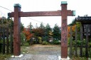 尿前の関 尿前 鳴子温泉 大崎市 宮城県