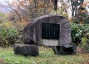 斉藤茂吉歌碑 尿前 鳴子温泉 大崎市 宮城県