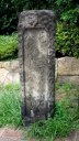 五百羅漢道標 小名木川橋北詰め