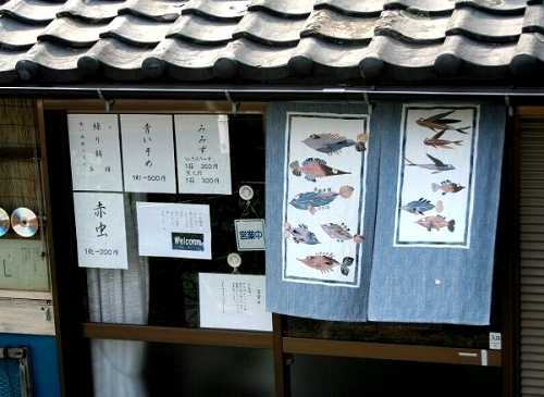 行徳橋南詰め 河原 市川市 千葉県