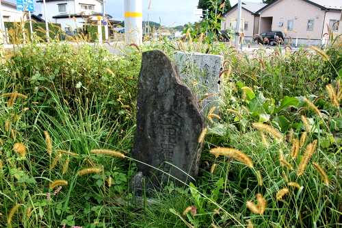 追分道標 市野沢市野沢平 南郷区 八戸市 青森県