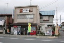 近江酒店 根城９丁目１６−１ 八戸市 青森県