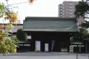 八戸城角御殿表門 内丸３丁目 八戸市 青森県