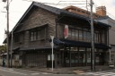 民家 荒町 八戸市 青森県