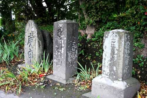 石塔群 是川大字番屋 八戸市 青森県