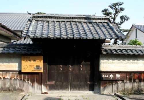 武佐宿本陣跡(下川家) 武佐町 近江八幡市