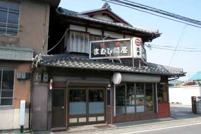 まむし問屋 長光寺町 近江八幡市