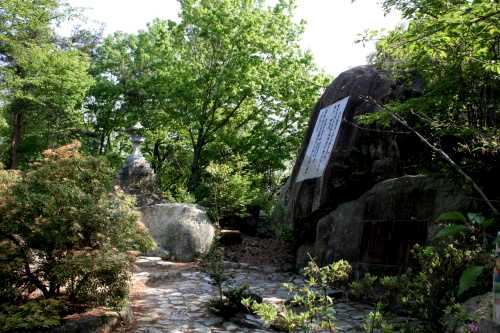 万葉歌碑 船岡山 内野 安土町 蒲生郡