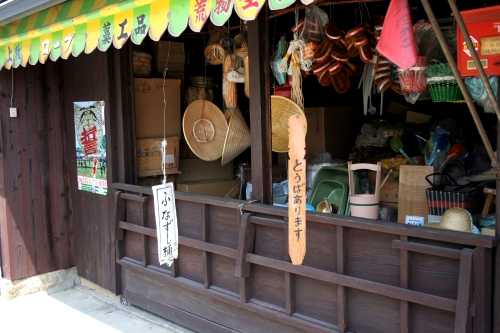 がらや商店 八日市町 東近江市