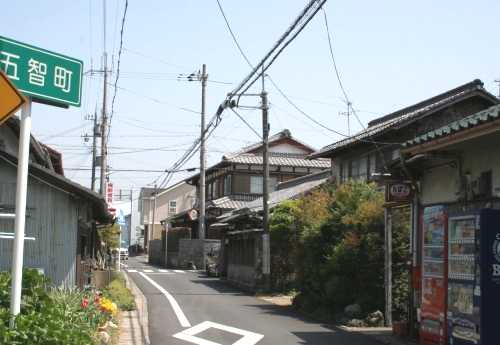 五智町 東近江市