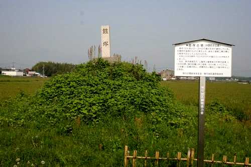 鎧塚古墳 中野町北浦 四日市市 三重県