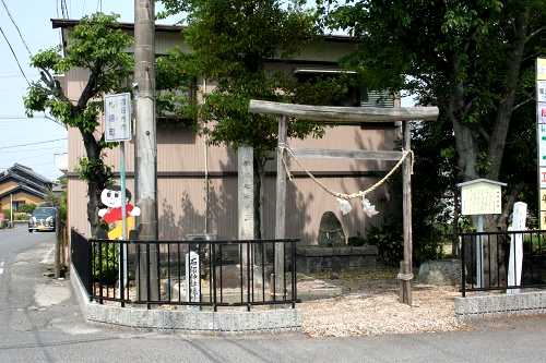 明神社跡 札場町 四日市市 三重県