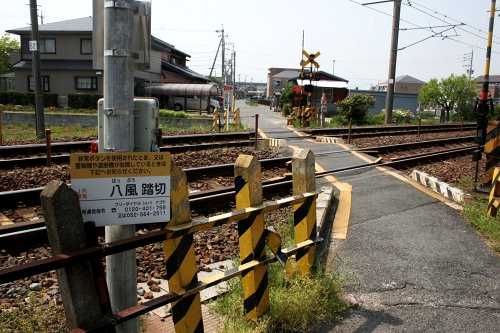 ＪＲ関西本線八風踏切 蒔田４丁目/西富田３丁目 四日市市 三重県