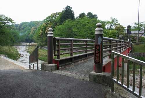 田光川・多比鹿橋 田光 菰野町 三重郡 三重県