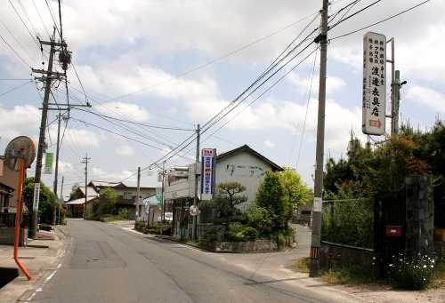 左ヶ谷(ぎっちょ)の辻 永井 菰野町 三重郡 三重県