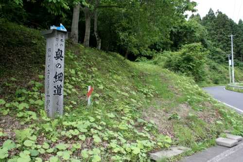 旧迫街道 蔵主沢 真柴 一関市 岩手県