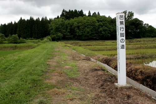 旧奥州上街道 赤児矢待沖 金成 栗原市 宮城県