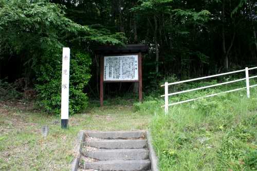 赤児塚 赤児新山前 金成 栗原市 宮城県