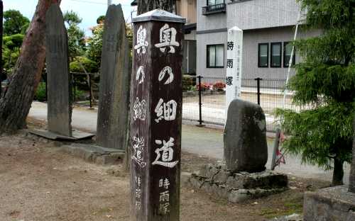 時雨塚 秋葉神社 真坂南町 一迫 栗原市 宮城県