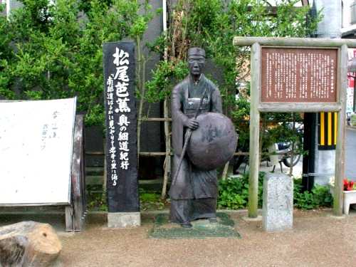 芭蕉宿泊の地 二ノ構 岩出山 大崎市 宮城県