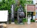 芭蕉宿泊の地 二ノ構 岩出山 大崎市 宮城県