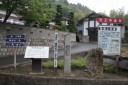 天王寺追分 天王寺 上野目 岩出山 大崎市 宮城県