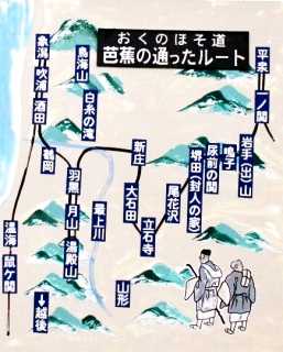 天王寺追分 天王寺 上野目 岩出山 大崎市 宮城県