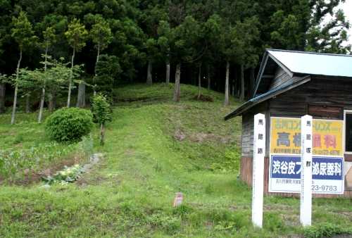 馬館塚群・馬館跡 菅沢馬舘 上真山 岩出山 大崎市 宮城県