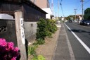 馬乗り場跡 有玉南町 浜松市東区 静岡県