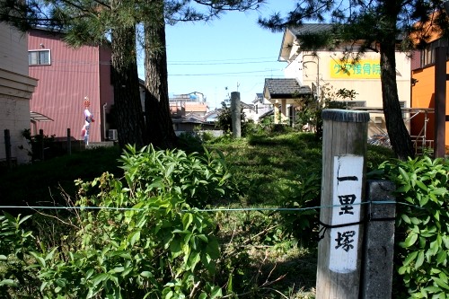 追分一里塚跡 葵東２丁目 浜松市中区 静岡県