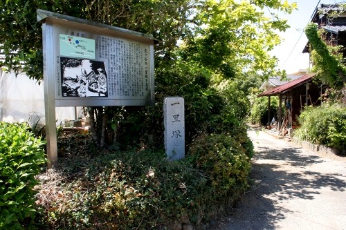 老ヶ谷一里塚跡 細江町気賀 浜松市北区 静岡県