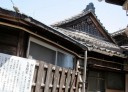 気賀関屋 細江町気賀 浜松市北区 静岡県