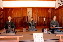 気賀関所 細江町気賀 浜松市北区 静岡県