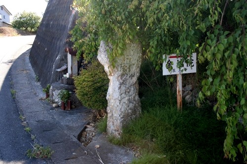 道祖神・供養塔 細江町気賀 浜松市北区 静岡県