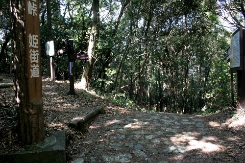 旧姫街道・引佐(いなさ)峠 細江町気賀 浜松市北区 静岡県