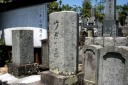 片山竹茂の墓 三ヶ日町宇志 浜松市北区 静岡県