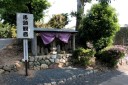 馬頭観音 三ヶ日町本坂 浜松市北区 静岡県