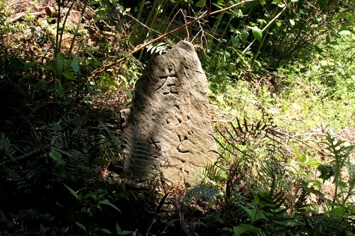 道標・本坂峠越 嵩山町 豊橋市 愛知県