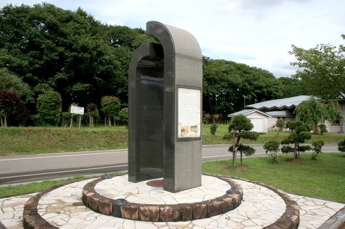 日本最古の墓出土地 湯の里 知内町 上磯郡 北海道