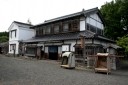 近江屋 松前藩屋敷 西館 松前町 松前郡 北海道