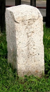 松前氏城跡・福山城跡 松城 松前町 松前郡 北海道