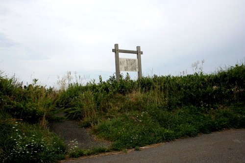 ワシリチャシ跡 汐吹 上ノ国町 檜山郡 北海道