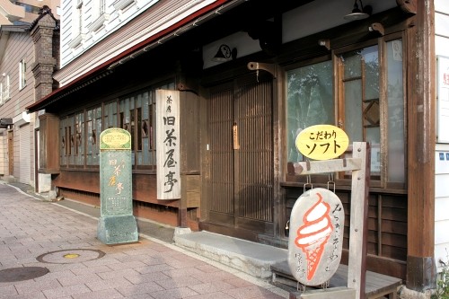 旧茶屋亭 末広町 函館市 北海道