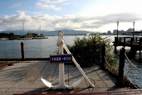 北海道第一歩の地碑（東浜桟橋） 末広町 函館市 北海道