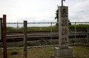 森桟橋跡 御幸町 森町 茅部郡 北海道