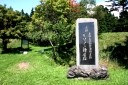 モロラン陣屋跡 陣屋町２丁目 室蘭市 北海道